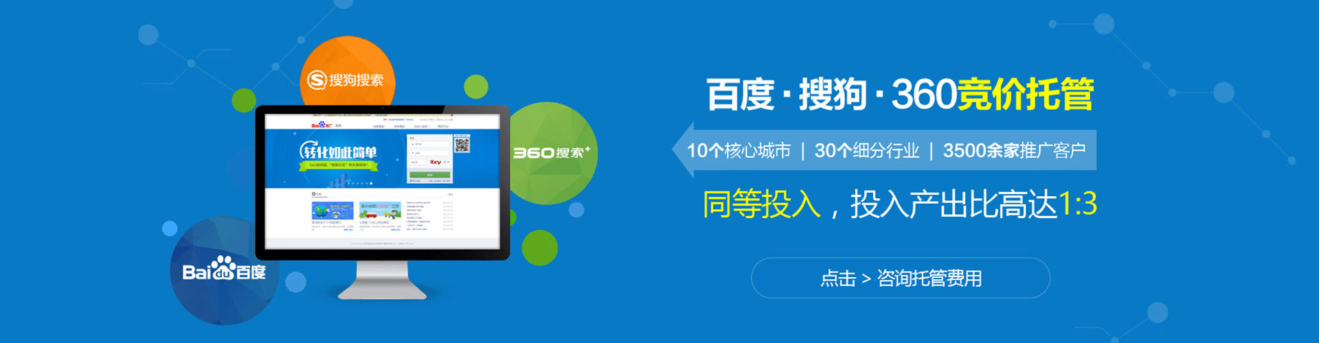 巴彦淖尔搜索开户返点